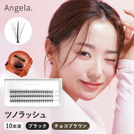 セルフマツエク セルフ マツエク ツノラッシュ 中心太め まつ毛エクステ ボリュームラッシュ 束タイプ メ…