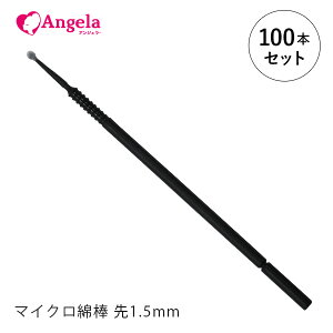 ܂GNXe Ȗ_ [u O[ }CNȖ_100{ 1.5mm^Cv WF[u  ܂уGNXe [։ AWFbV D10