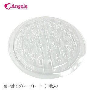 Zt }cGN ܂GNXe ĝăO[v[g(10) }cGN ܂уGNXe  ZtGNXe [։ AWFbV D10