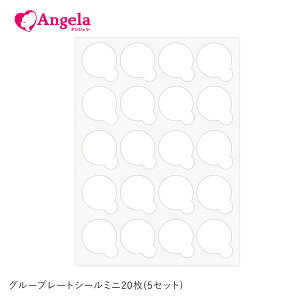 ܂GNXe O[v[gV[~j20(5Zbg) [։ AWFbV D10