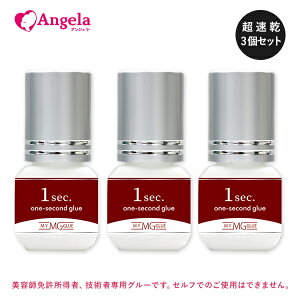 ܂GNXe vp O[  3Zbg { My Glue 1b 3mL×3{Zbg }cGN O[ ܂GNO[ G` Sd 1  ܂уGNXe vp  [ւ̂ݑ