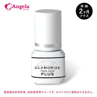 まつげエクステ グルー 超速乾 日本製 2ヶ月グループラス 3mL マツエク グルー まつエク エチル 硬化 速…
