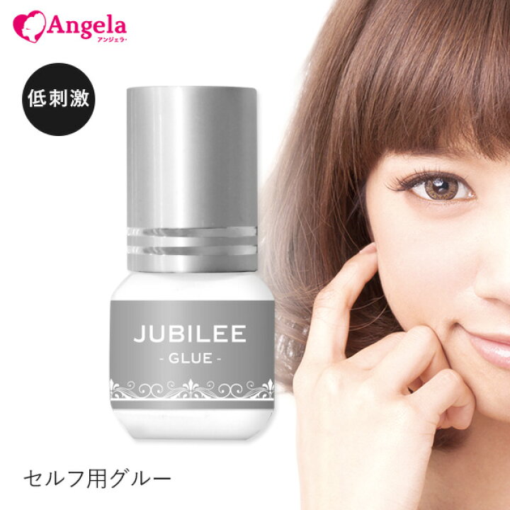 楽天市場】セルフ マツエク まつげエクステ 日本製 ジュビリーグルー 