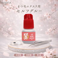 マツエク まつげエクステ 日本製セルフ グルー 麗(レイ)グルー 3mL マツエク グルー まつエク グルー し…