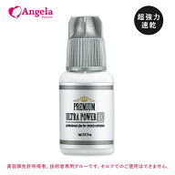 まつげエクステ グルー 超速乾 プロ用 ウルトラパワーDXグルー 5ml マツエク グルー まつエク エチル サ…