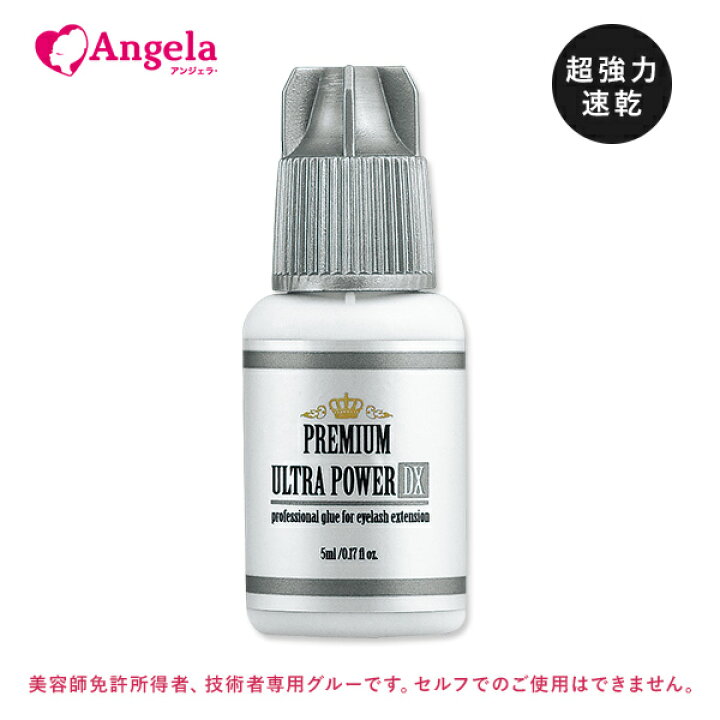 楽天市場 まつげエクステ グルー 超速乾 プロ用 ウルトラパワーｄｘグルー 5ml マツエク グルー まつエク エチル サラサラ 高速乾性 ダマにならない 技術者用 まつ毛エクステ 接着剤 商材 メール便のみで送料無料 アンジェララッシュ
