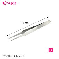 まつげエクステ ツイザー ツイザーB（ストレート) ツィーザー マツエク まつ毛エクステ セルフエクステ …