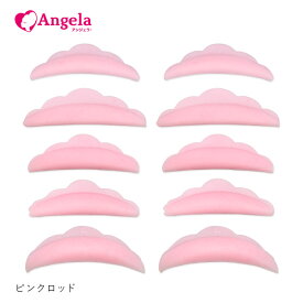 シリコン ピンクロッド まつ毛パーマ用ロッド ロット ラッシュリフト まつ毛 パーマ ツール アイテム アイメイク メイク道具 メール便可 アンジェララッシュ D20