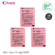まつげエクステ リムーブ オフ マツエクセルフ 3パックセット 癒本舗 リムーバークリームタイプ 5g×3パ…