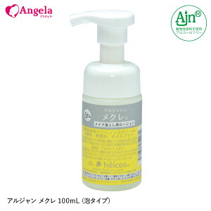 ܂GNXe AW N 100mL (A^Cvj ACVv[ NWO }cGNLbg O[ [։ AWFbV D10