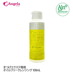 ܂GNXe NWOIC CNƂ NWO qRX N 100mL ([V^Cvj NWO[V cbp ICt[ x^tȂ ܂уGNX