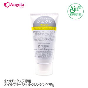 ܂GNXe ܂GNXeNWO ICt[NWO q WF^Cv WFN 95g (WF^Cvj qRX [֕s AWFbV D10