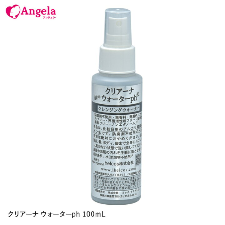 楽天市場 まつげエクステ 前処理 プライマー マツエク クリアーナウォーターph 100ml アルコール不使用 アルジャン 脱脂効果 全身使用可 皮膚洗浄 マツエク マイナスイオン水 まつ毛エクステ メール便不可 アンジェララッシュ アンジェララッシュ