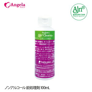 ܂GNXe  O vC}[ }cGN AW AW NA[m 100mL mAR[ AW ̎ア Sggp }cGN ܂уGNXe [֕s A