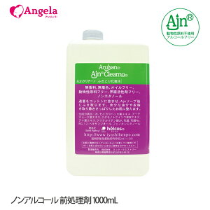 ܂GNXe  O vC}[ }cGN AW NA[m 1000mL (Ɩp) mAR[ AW ̎ア Sggp }cGN ܂уGNXe [֕s AW