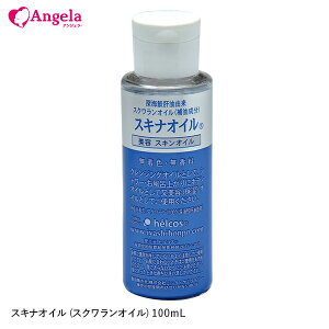 ܂GNXe XLiIC (XNIC) 100mL ܂уGNXe qRX qRX Ɩp ΍ ̖ VR100 [֕s AWFbV D10