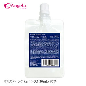 �܂��G�N�X�e �v���p �z���X�e�B�b�N ker�x�[�X1 �l�ߑւ��p(30mL) ���܂ѕی� �����͌��� �_���[�W��C ���[���։� �A���W�F�����b�V�� D10