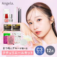 送料無料 セルフ マツエク まつげエクステ C3カール 12点クチュリエールのキット セルフグルー 超低刺激 …