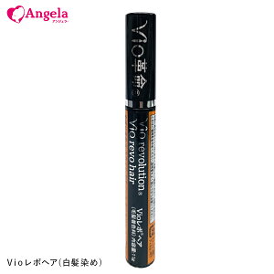 �q���R�X Vio���{�w�A �������߃|�C���g���� �}�X�J���^�C�v ���^�b�` �A���W�F�����b�V��