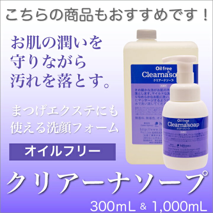 楽天市場】クレンジング オイル メイク落とし 洗顔 ヒルコス オイクレ 