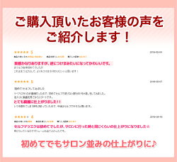 【まつげエクステ】【マツエクキット】【マツエクセルフ】【セルフエクステ】女優アイ7点キット選べる束エクステ×2個&グルーセット【束】【リムーバー】【まつ毛エクステ】【マツエク】【セット】【キット】【送料無料】【0105CP】