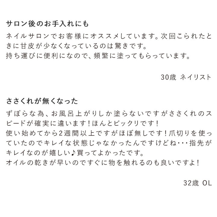 楽天市場 爪 美容液 オイル ネイル クリアーネ エッセンス 2 5ml ネイル美容液 スクワラン配合 トリートメント メール便可 アンジェララッシュ アンジェララッシュ