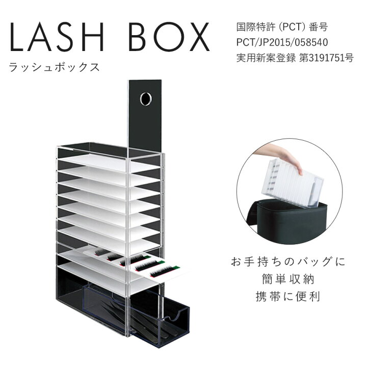楽天市場】まつげエクステ マツエク 商材 マツエクセルフ ラッシュ 