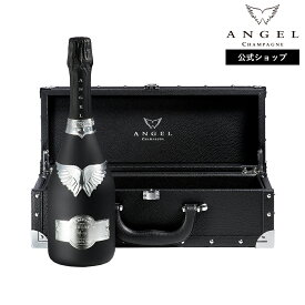 【公式限定ラッピング】ANGEL CHAMPAGNE NV Brut Black エンジェル シャンパン ブリュット 12.5度 750ml 専用ケース 正規品 高級 ギフト プレゼント お祝い バースデー 映え お酒 エンジェルシャンパン 送料無料