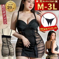 【レビュー特典＋最大2,000円OFF】ボディコン 大きいサイズ セクシーランジェリー 過激 超過激 秘書 OL …