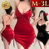 【レビュー特典＋最大2,000円OFF】セクシーランジェリー ベビードール 大きいサイズ LL 2L 3L 4L XL セク…