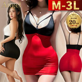 【10%OFFクーポン有】ボディコン セクシーランジェリー 大きいサイズ ボディコンワンピース ボディコンミニ ミニ ドレス 過激 超ミニ 超過激 コスプレ セクシー セクシー ランジェリー ワンピース ワンピ ミニスカ エロ LL L 2L 3L 4L XL
