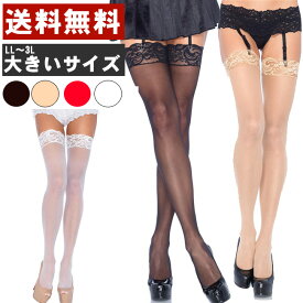 楽天市場 セクシーストッキング 大きいサイズの通販