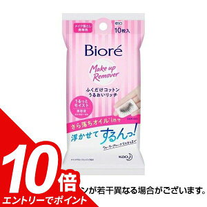 yGg[Ń|Cg10{zylR|XpzBiore rI ӂRbg 炳ICCgїp (10) ԉ CNƂ IC