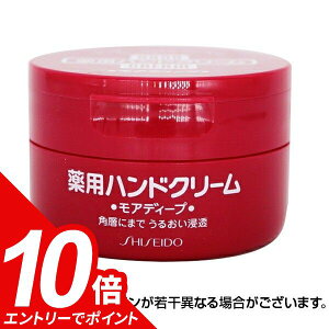 yGg[Ń|Cg10{!10/1 9:59zpAfB[v (100g) nhN[ p  SHISEIDO nh N[  F
