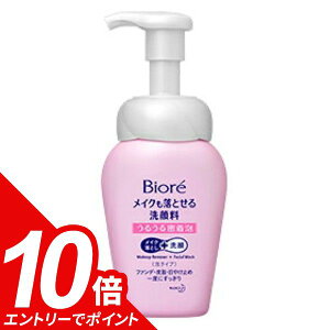 yGg[Ń|Cg10{zBiore rI CNƂ痿 邤閧A (160ml) ԉ CNƂ 痿  邤 A
