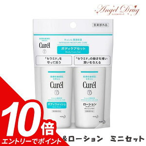 yGg[Ń|Cg10{zCurel L {fBEHbV&[V ~jZbg (45+45ml) kao ԉ ێ  s Zbg  Vv[ ϐ ێt t [V {fCBE