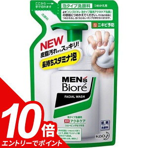 yGg[Ń|Cg10{!10/1 9:59zylR|XpzMen's Biore YrI A^Cv pANlPA (l 130ml) jLr Ό jLrPA  Y rI biore A A 