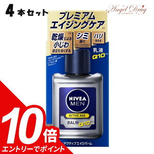yGg[Ń|Cg10{zy4 zNIVEA MEN jxA ANeBuGCWo[ (110ml) ԉ jxA N[ Q10 j o[ t GCWOPA j XLPA [V 