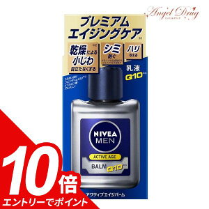yGg[Ń|Cg10{zNIVEA MEN jxA ANeBuGCWo[ (110ml) ԉ jxA N[ Q10 j o[ t GCWOPA j XLPA [V tFCX j
