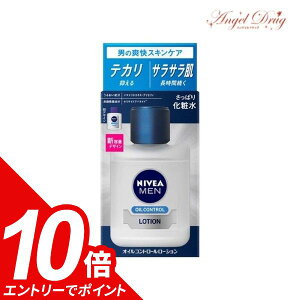 yGg[Ń|Cg10{zNIVEA MEN jxA ICRg[[V (110ml) ԉ jxA N[ Q10 j o[ ϐ GCWOPA j XLPA [V tFCX 