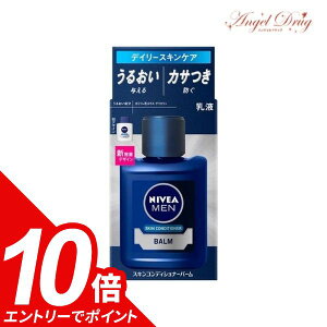 yGg[Ń|Cg10{zNIVEA MEN jxA XLRfBVi[o[ (110ml) ԉ jxA N[ Q10 j o[ GCWOPA j XLPA [V tFCX j