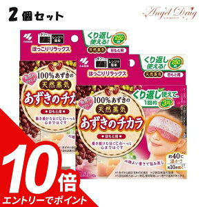 yGg[Ń|Cg10{!10/1 9:59zy2 z ̃`J ڂƗp (1) ѐ CAC}XN ̗ ̂ VR  D  250  g eye mask red bean