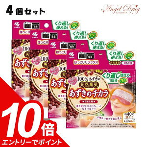 yGg[Ń|Cg10{!10/1 9:59zy4 z̃`J ڂƗp (1) ѐ CAC}XN ̗ VR  D  250  g eye mask red bean  ߂ 