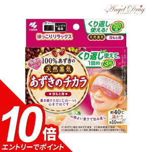 yGg[Ń|Cg10{!10/1 9:59z̃`J ڂƗp (1) ѐ CAC}XN ̗ ̂ VR  D  250  g eye mask red bean ڌ ጳ 