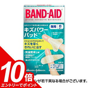 yGg[Ń|Cg10{zBAND-AID ohGCh LYp[pbh wp 2TCY (6) Jnp h ΂񂻂 hЃObYy6܂ŃlR|Xz