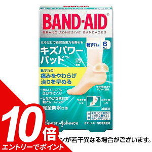 yGg[Ń|Cg10{!10/1 9:59zBAND-AID ohGCh LYp[pbh Cp (6) Jnp CC h ΂񂻂 hЃObYy6܂ŃlR|Xz