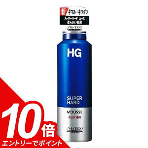 yGg[Ń|Cg10{!10/1 9:59zyzSHISEIDO  HG X[p[n[h [X (180g) d _  C Cɋ wAX^C wAZbg wA[X wAo[