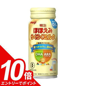 yGg[Ń|Cg10{!10/1 9:59zقق 炭炭~N (200ml)bقق݂炭炭~N  meiji 玙p~N xr[ xr[t[h p~N t̃^Cv 200ml
