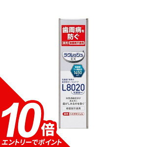 yGg[Ń|Cg10{!10/1 9:59zNbVEX p n~KLWF(80g) b NbV WF L8020   n~KL ݂͂ hamigaki L8020_ WFbNX a 