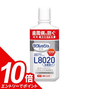 yGg[Ń|Cg10{!10/1 9:59zNbVEX p t̃n~KL(280ml) b NbV L8020  n~KL ݂͂ hamigaki L8020_ WFbNX a a\h moߕq t